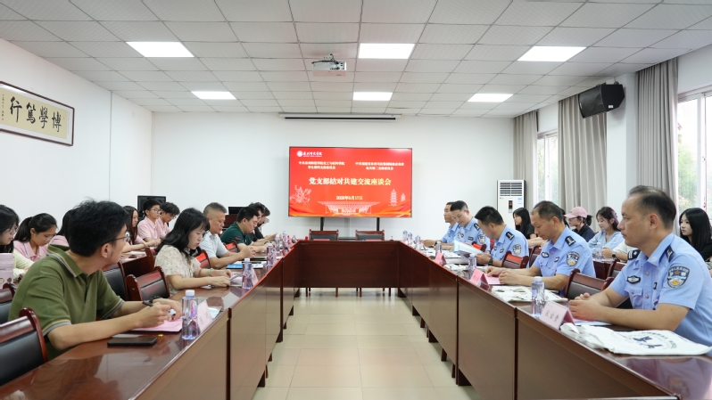化工与材料学院学生第四党支部与...