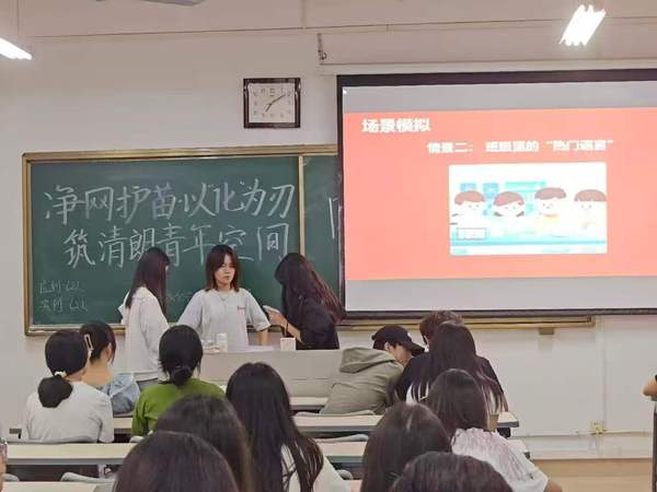 化工与材料学院2025级化学（...