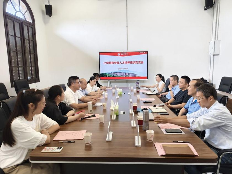 教育科学学院赴福建师范大学教师...