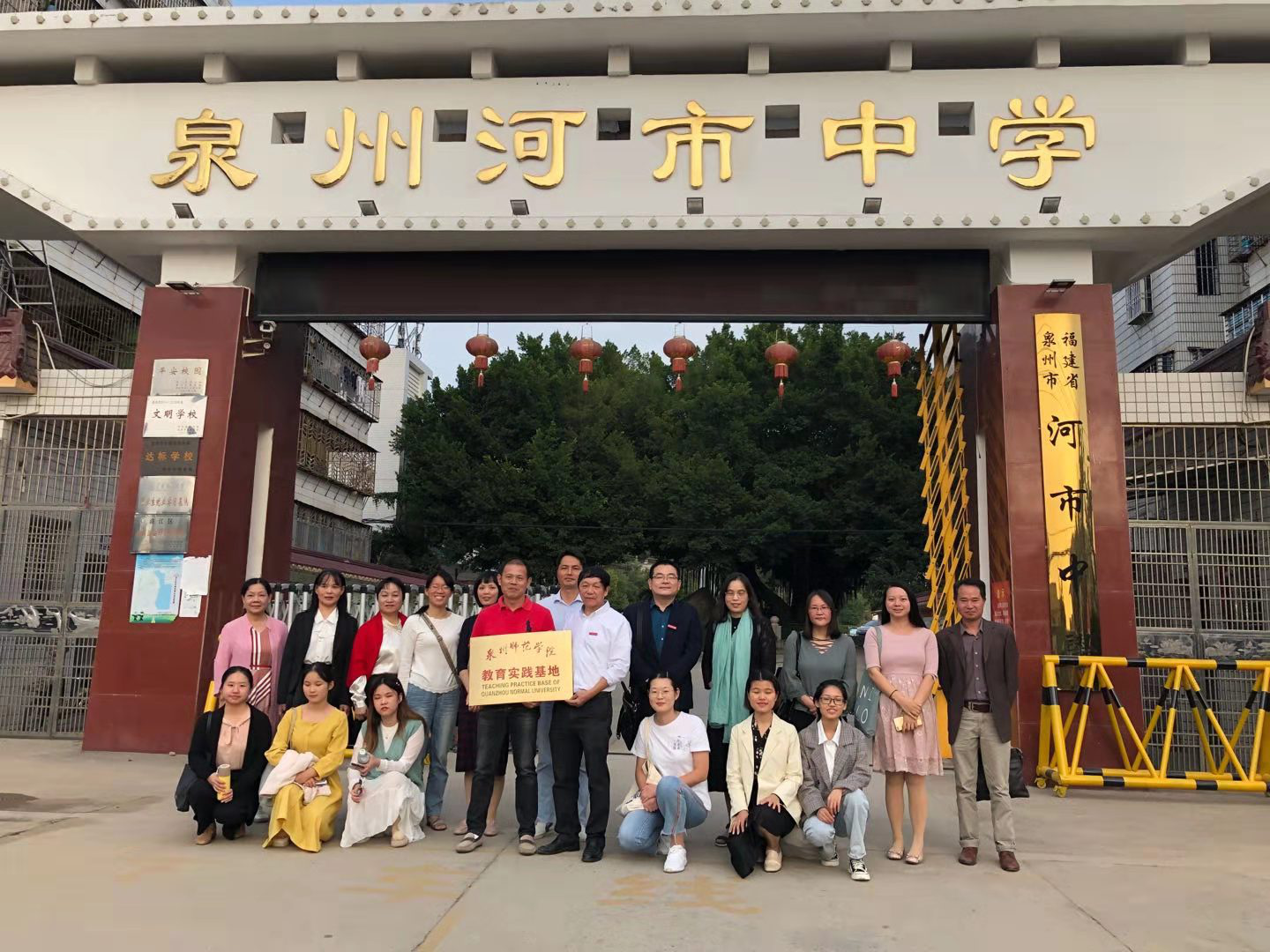 中文系深入河市中学调研