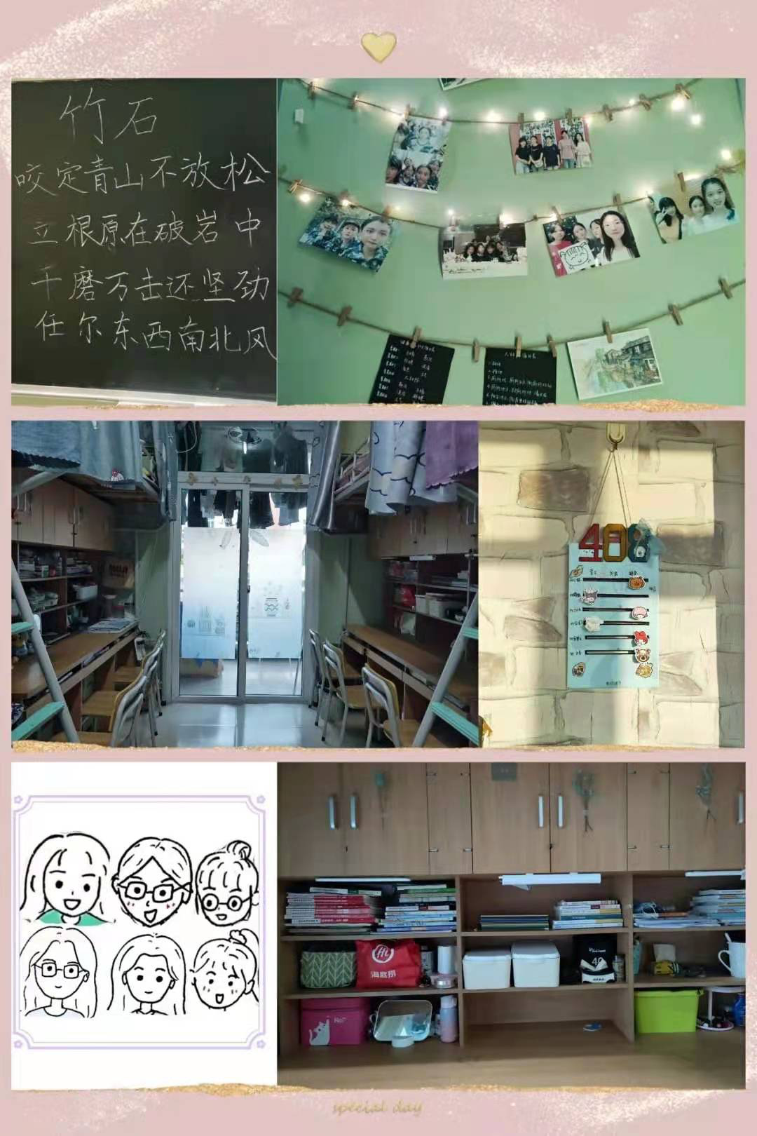 宿舍文明观念和团队协作意识,有力的推动了教育科学学院学风文化建设