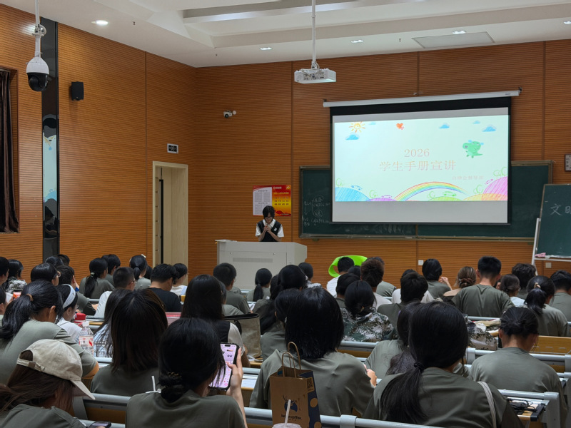 教育科学学院组织2026级新生...