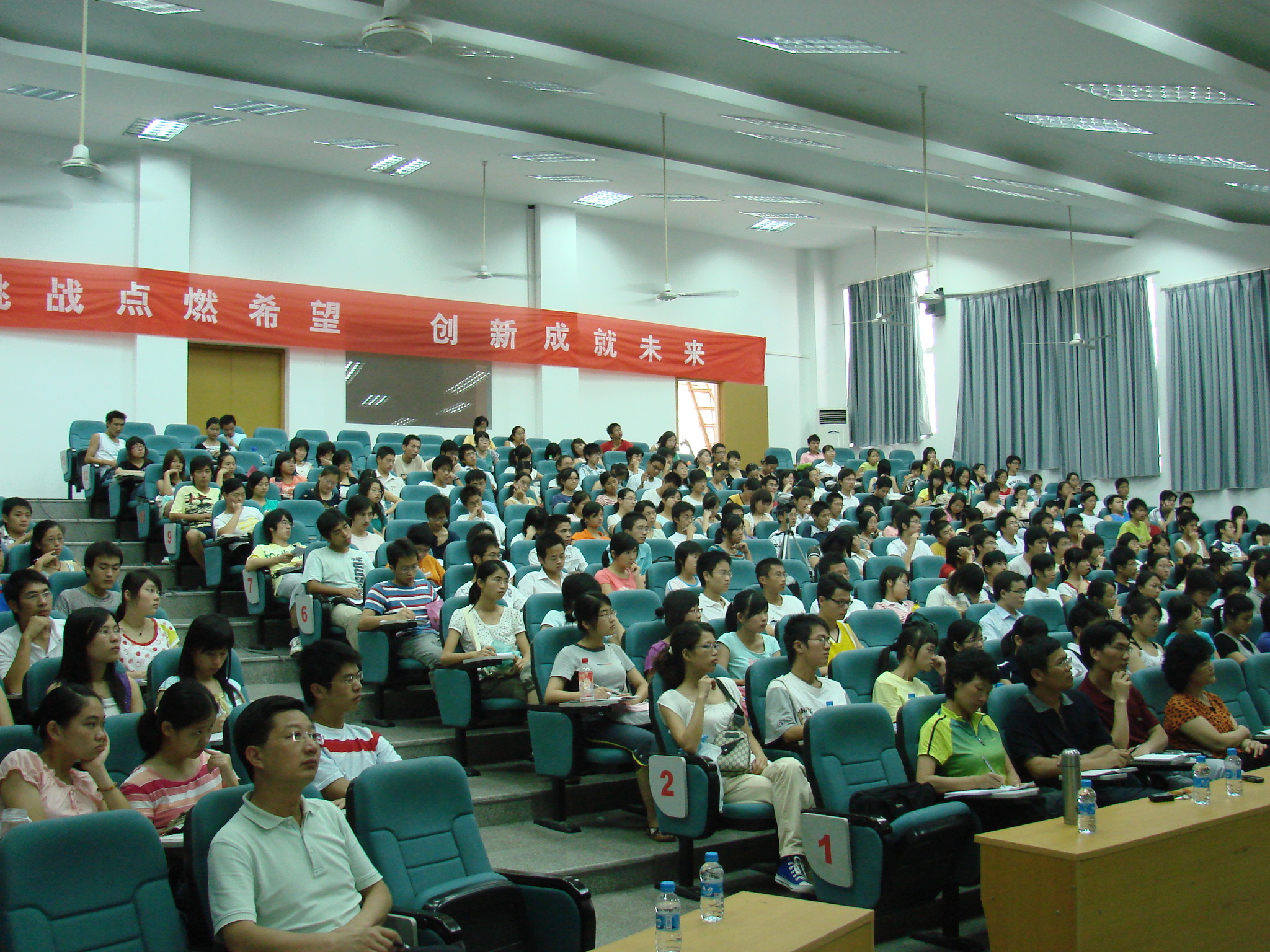 厦门大学副校长博导吴世农教授莅校讲学