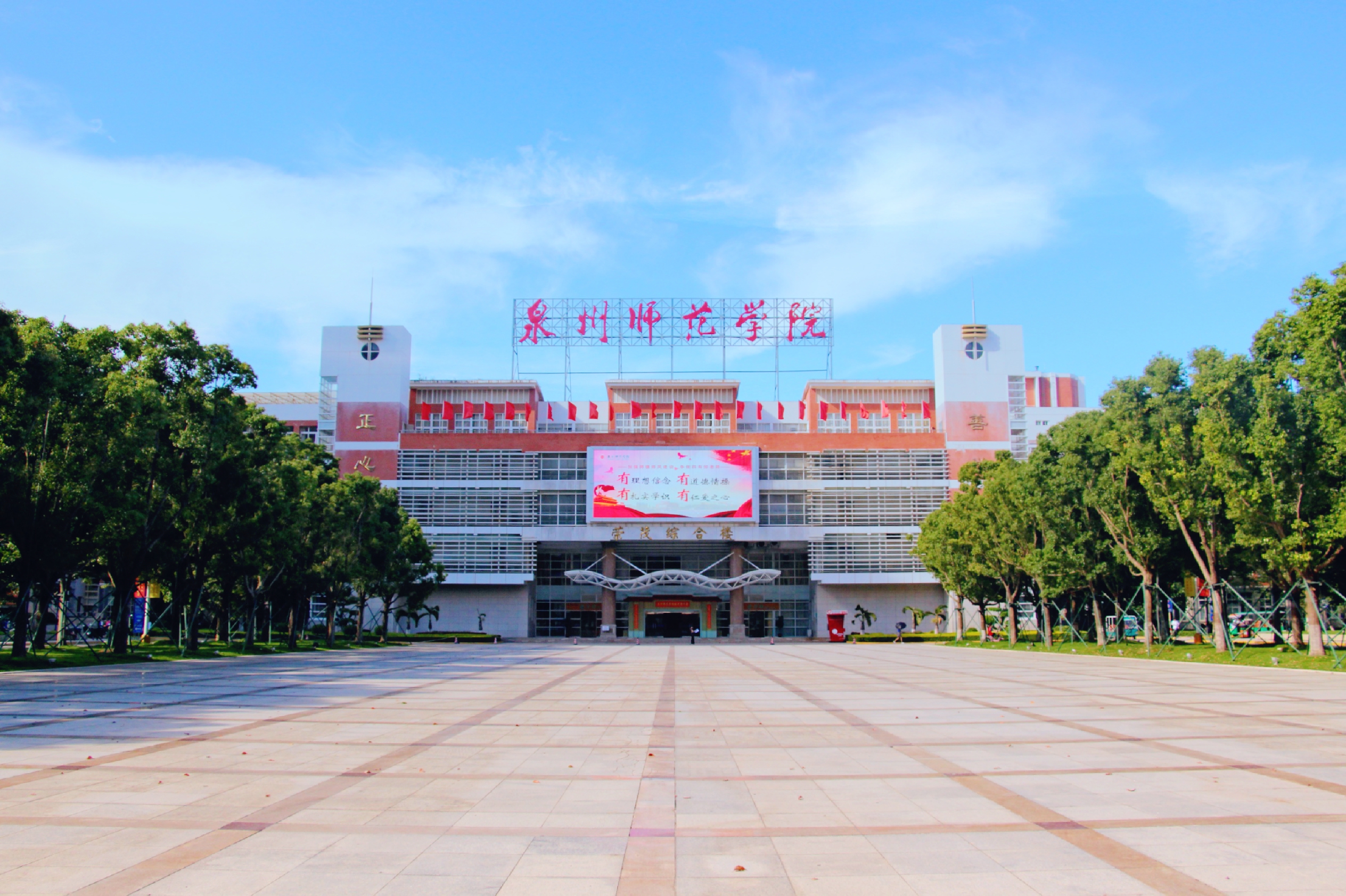 学校大门