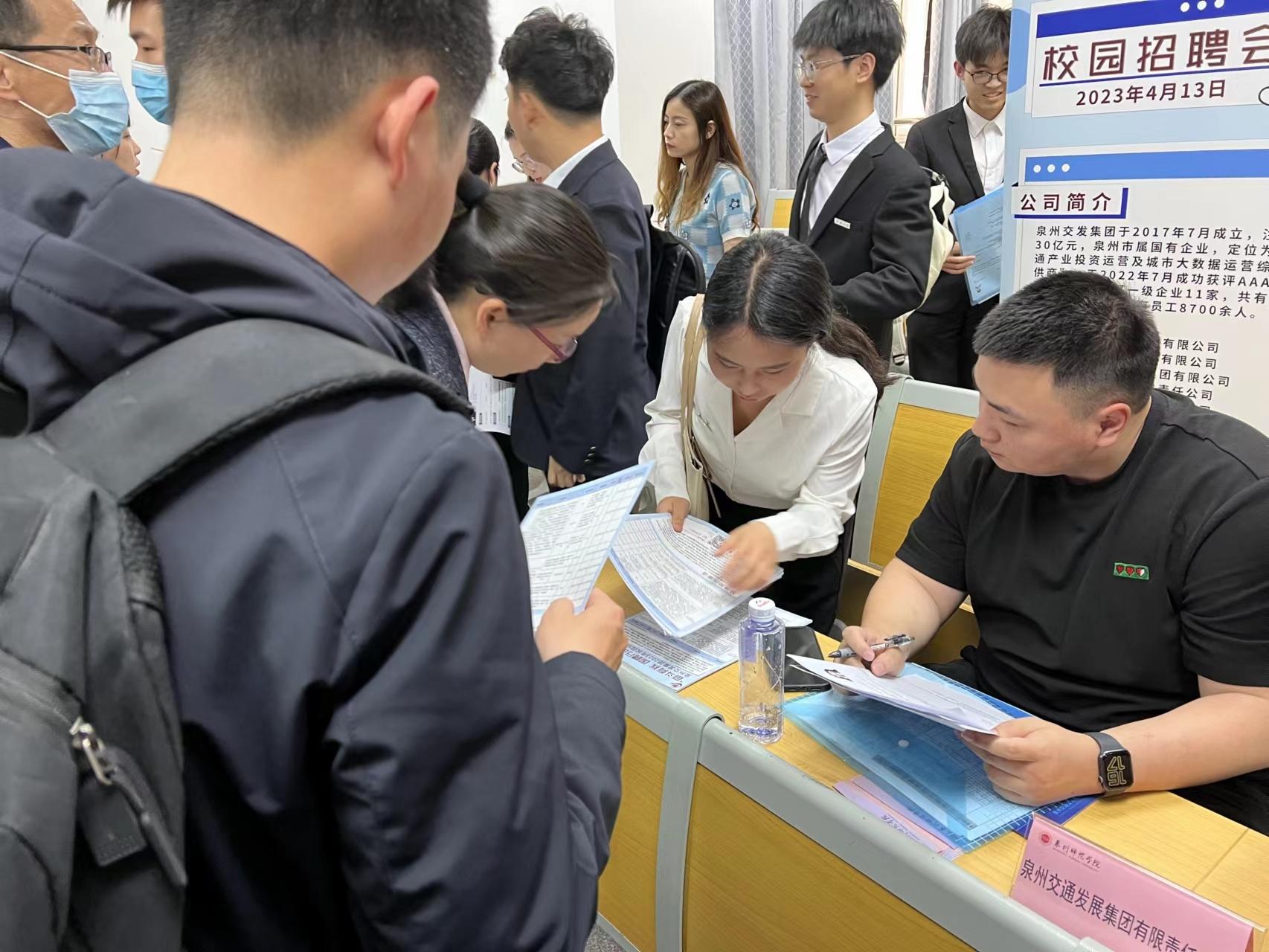 泉州找上班哪家医院好