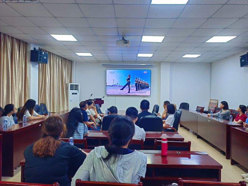 学院党委组织师生集中观看纪念中国人民抗日战争暨世界反法西斯战争胜利80周年大会及阅兵式