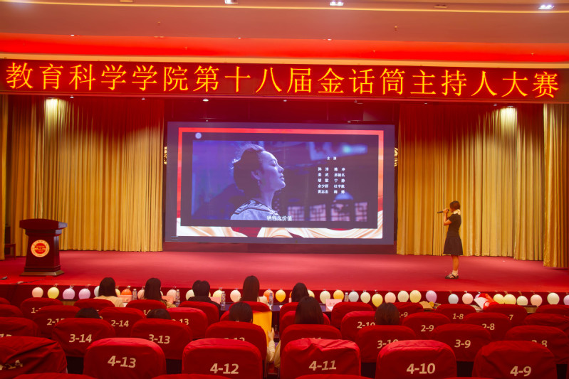 长征薪火传青衿，时代强音砺新程...