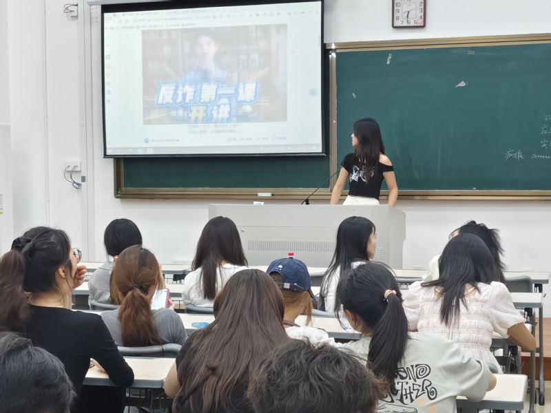 “反诈第一课”主题班会开展，织...