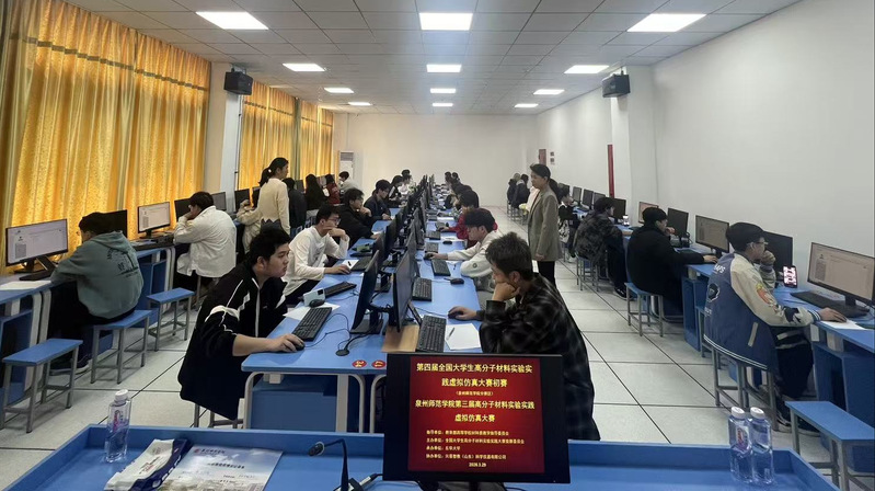 我院成功承办泉州师范学院第三届...