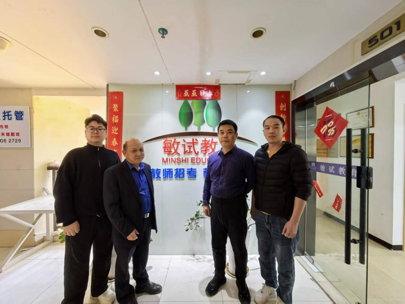 我院赴聚创教育集团（敏试教育）...