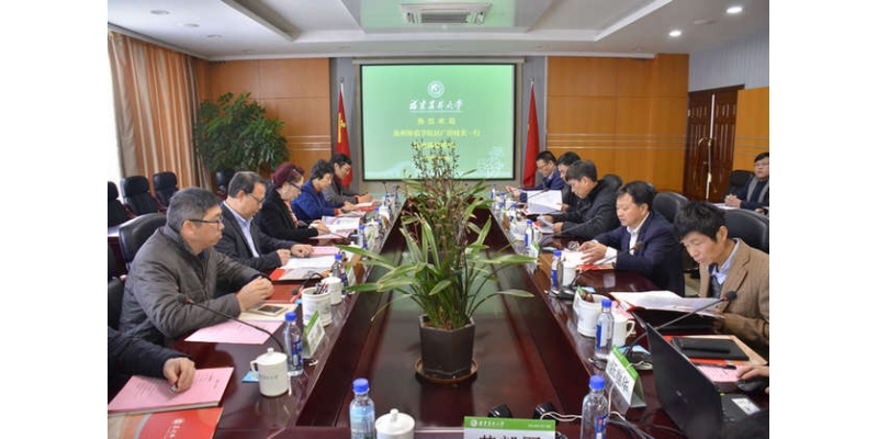 到福建农林大学洽谈合作