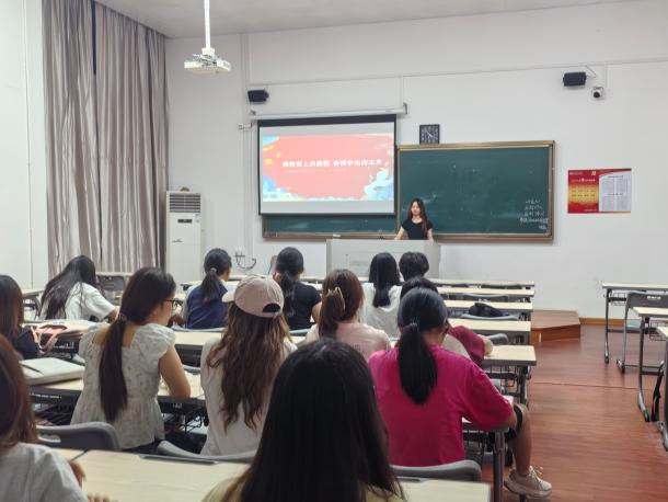 乘势而上启新程 奋楫争先向未来...