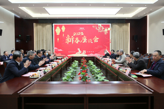 学校召开2023年新春座谈会