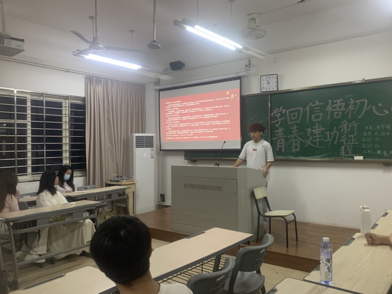教育科学学院开展“学习回信精神...