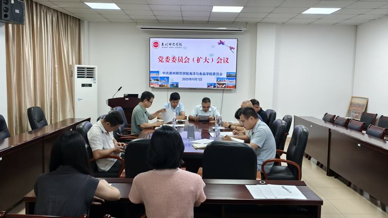 学院党委传达学习贯彻习近平总书记在纪念中国人民抗日战争暨世界反法西斯战争胜利80周年大会上的重要讲话精神