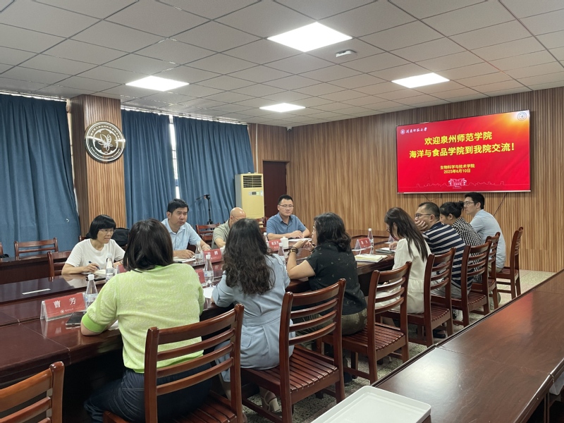 学院赴漳州、广州等高校实地调研，共谋“十五五”学院学科发展规划