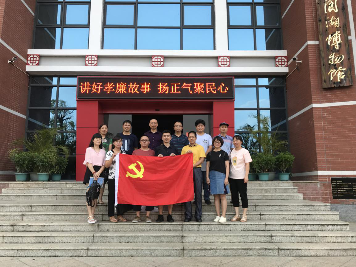 我校马克思主义学院教工党支部赴安溪县湖头镇开展主题党日活动