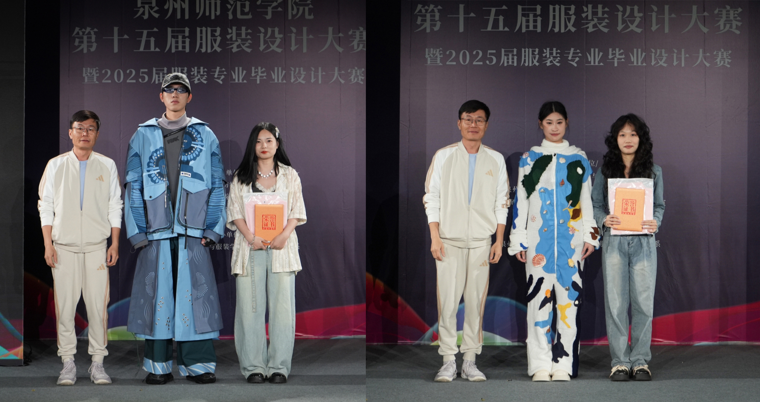 泉州师范学院第十五届服装设计大赛暨2025届服装专业毕业设计大赛成功举办
