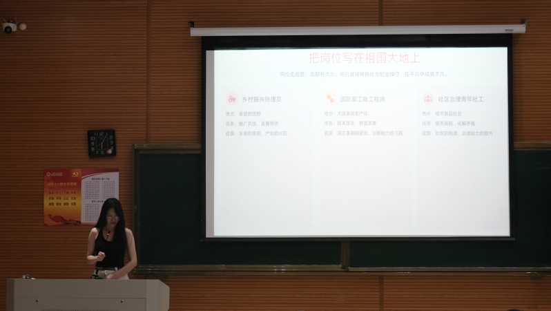 教育科学学院开展“弘扬伟大抗战...
