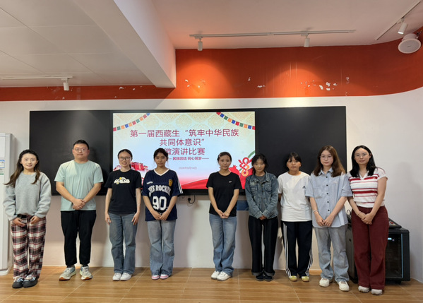 同心筑梦·家国情深｜教育科学学...