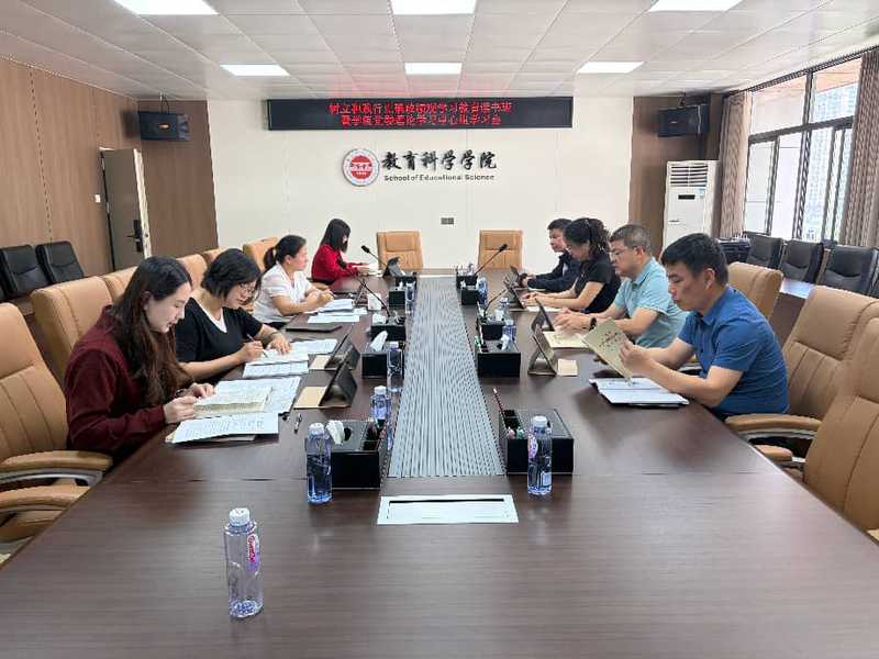 学院召开树立和践行正确政绩观学...