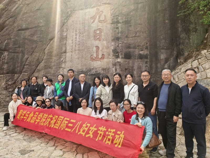 学院举办庆祝“三八”国际劳动妇女节主题活动