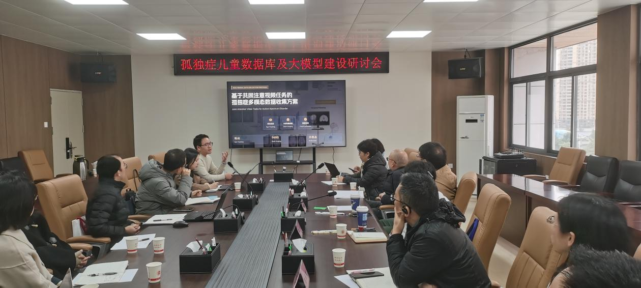 300万资助！我校孤独症儿童教...