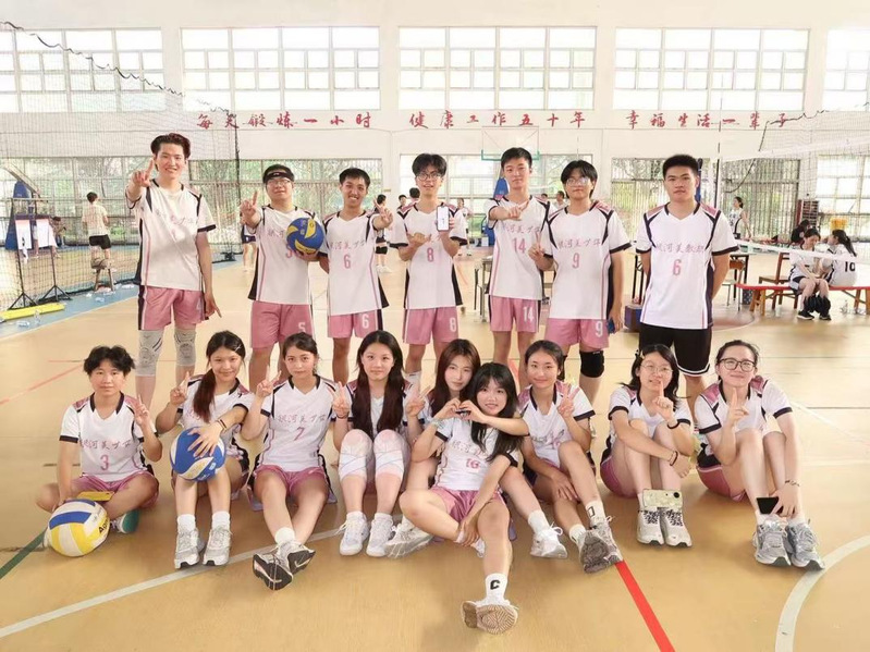 排球逐梦 赛场争锋——教育科学...