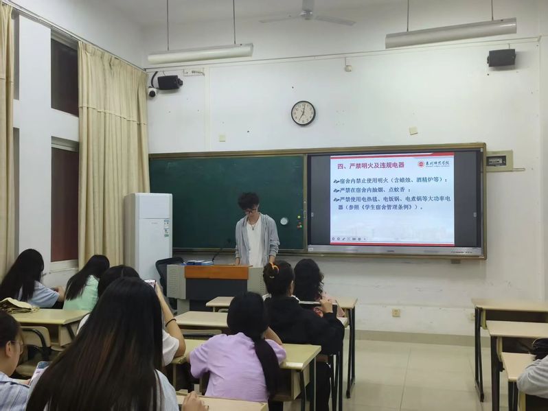 外国语学院组织开展宿舍消防安全教育主题班会
