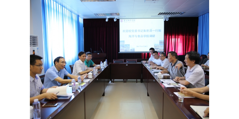校党委书记朱世泽到海洋与食品学院调研
