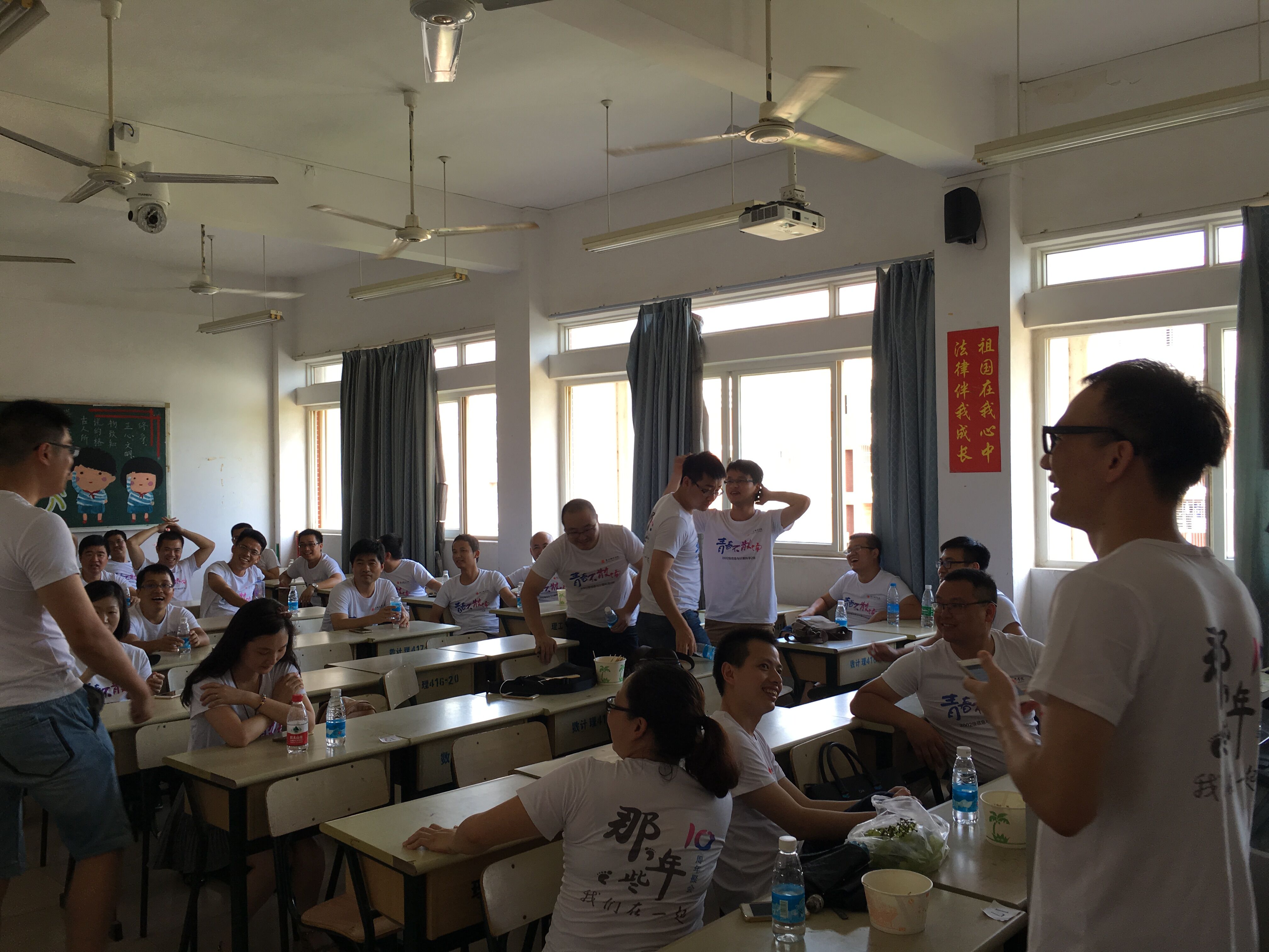 数计学院2006届信息与计算科学校友毕业十周年返校聚会