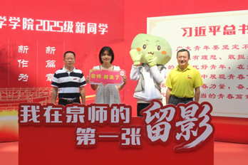 迎新季 | 教科新青年！202...