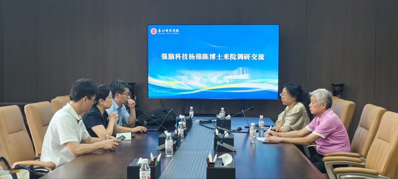 强脑科技杨锦陈博士莅临我院开展...