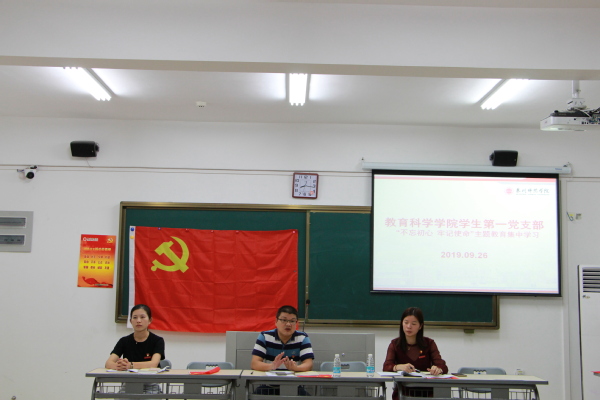 党员先锋在行动红色精神平安行——平安产险淄博中心支公司党支部开展主题党日活动