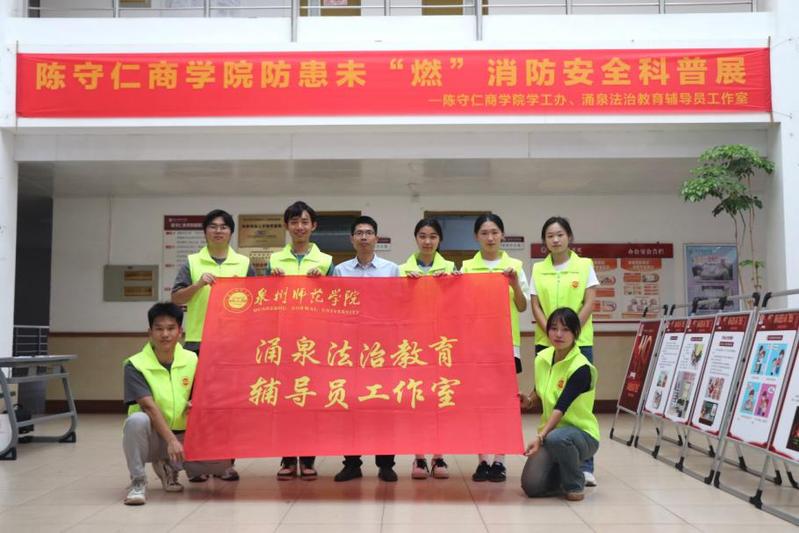 陈守仁商学院开展法治文化空间参...