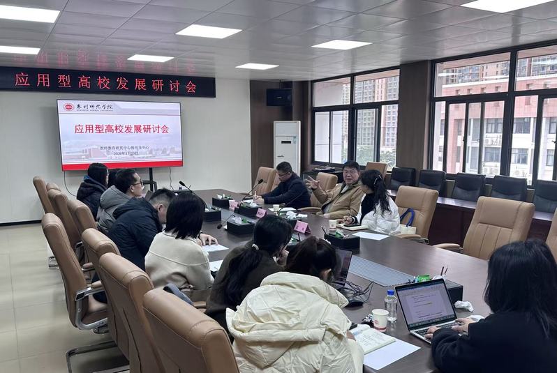 我院召开科研工作推进会