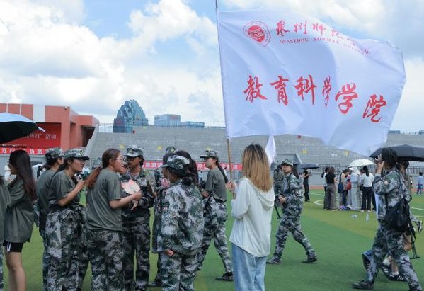 教育科学学院成功举办25秋季开...